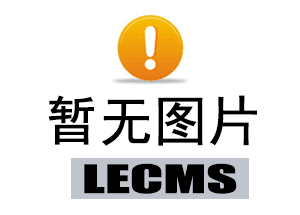 动力源：监事会主席郭玉洁拟减持股份不超8.56万股